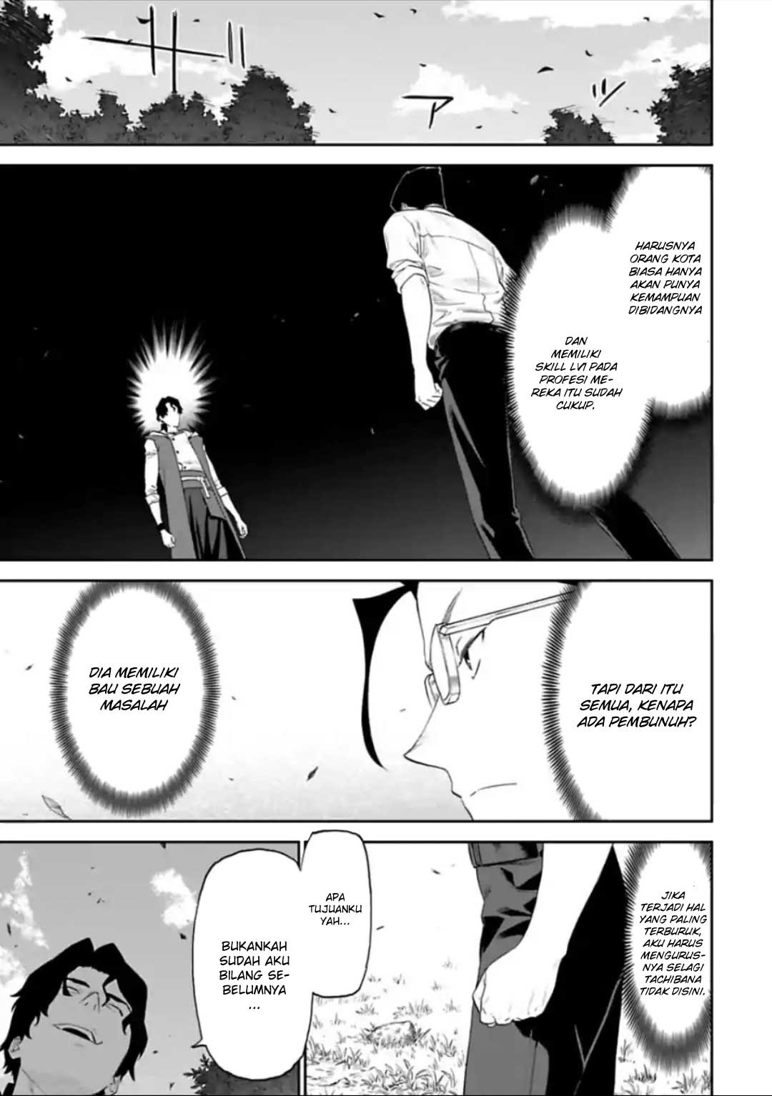 Fantasy Bishoujo Juniku Ojisan to Chapter 34 Gambar 3